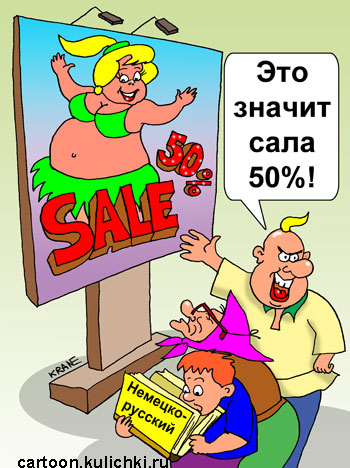   . Sale 50% -    50%       .
